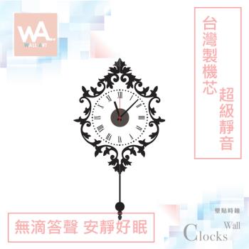 【iINDOORS】無痕設計壁貼時鐘-貴族世家 811