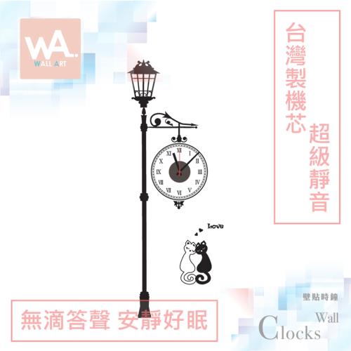           【iINDOORS】無痕設計壁貼時鐘-路燈貓咪 868