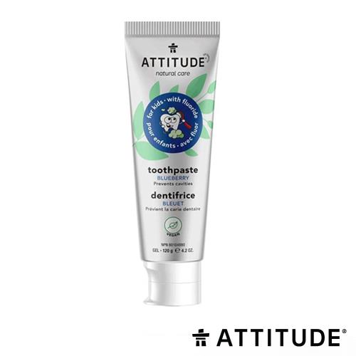 ATTITUDE 艾特優 藍莓兒童牙膏(含氟) 120g #ATI-16723