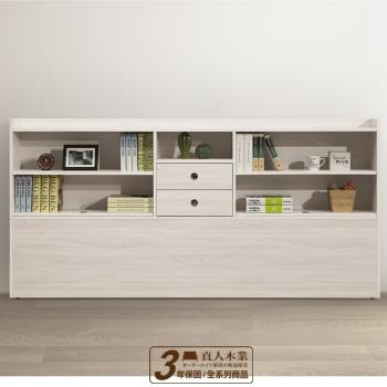 日本直人木業-極簡風白榆木212公分床邊收納櫃