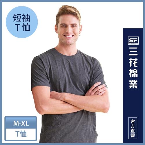 【Sun Flower三花】彩色T恤.圓領短袖衫.男內衣.男短T恤_鐵灰