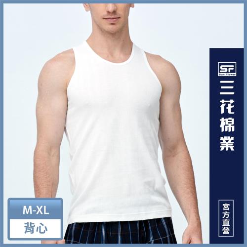 【Sun Flower三花】三花彩色背心.男背心_米