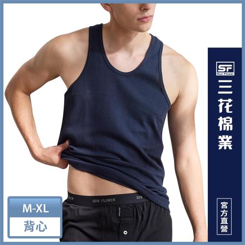 【Sun Flower三花】三花彩色背心.男背心_黑