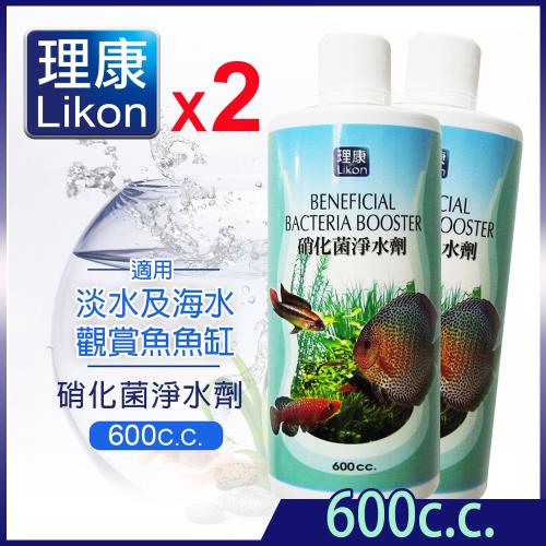 LIKON 理康-水質處理系列_硝化菌淨水劑 600C.C.x2罐 (適合觀賞魚魚缸使用)