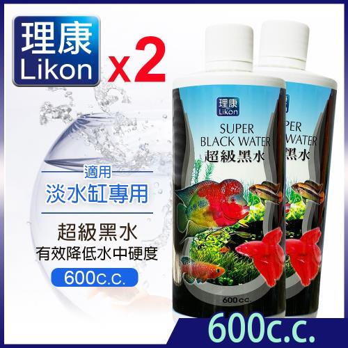 LIKON 理康-水質處理系列_超級黑水 600C.C.x2罐 (適合觀賞魚魚缸使用)