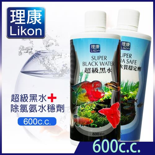 LIKON 理康-水質處理系列_超級黑水+除氯氨水質穩定劑600C.C. (適合觀賞魚魚缸使用)
