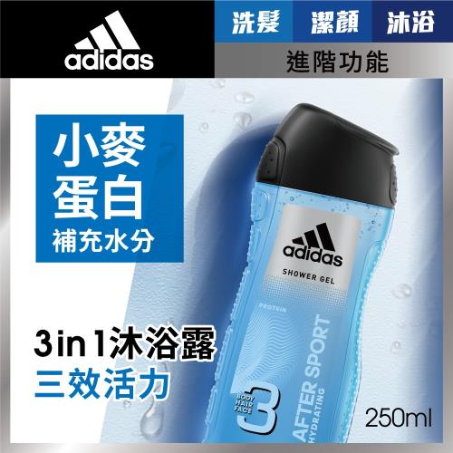 adidas愛迪達男用三效活力潔顏洗髮沐浴露250ml