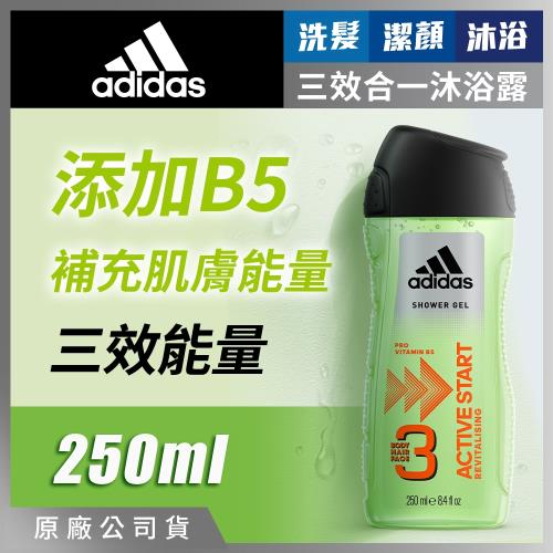 adidas愛迪達男用三效能量潔顏洗髮沐浴露250ml(B5補充肌膚能量)