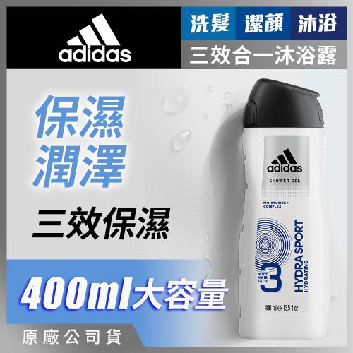 adidas愛迪達男用三效保濕潔顏洗髮沐浴露400ml(保濕潤澤肌膚)