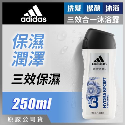 adidas愛迪達男用三效保濕潔顏洗髮沐浴露250ml(保濕潤澤肌膚)