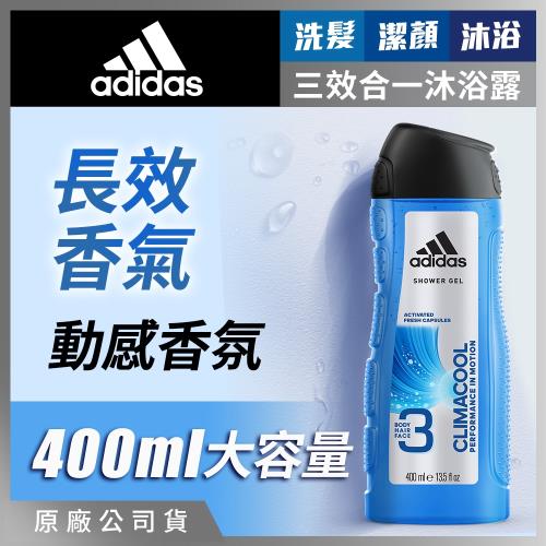 adidas愛迪達男用三效動感香氛潔顏洗髮沐浴露400ml(長效香氛清爽)