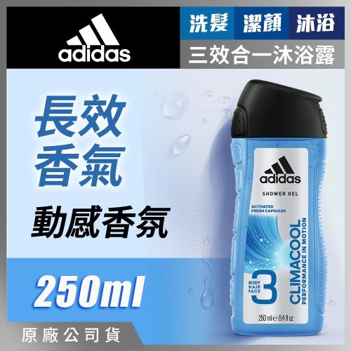 adidas愛迪達男用三效動感香氛潔顏洗髮沐浴露250ml(長效香氛清爽)