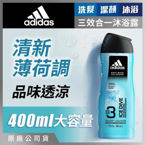 adidas愛迪達男用三效洗髮沐浴露-品味透涼400ml(清新薄荷調)