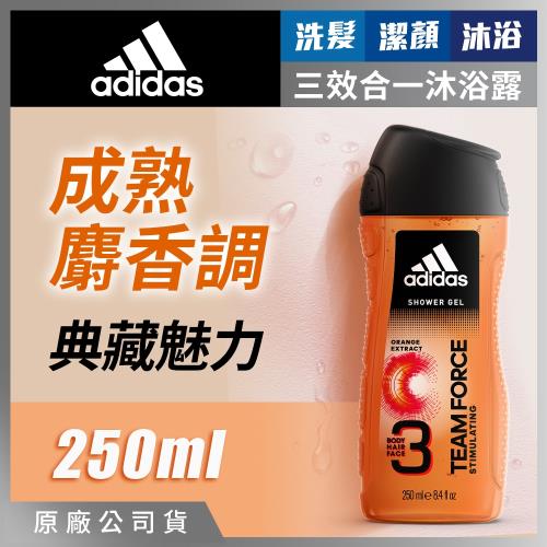 adidas愛迪達男用三效洗髮沐浴露-典藏魅力250ml(成熟麝香調)