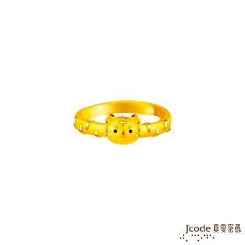 Jcode真愛密碼金飾 如虎添翼黃金戒指