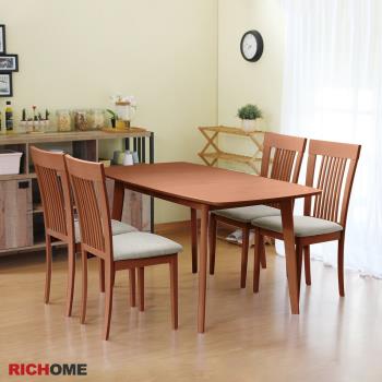 【RICHOME】亞曼多120CM可延伸150CM餐桌椅組(一桌四椅) -4051020