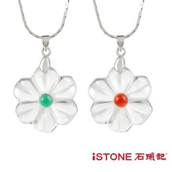 │石頭記││水晶項鍊│永生花│2色選│