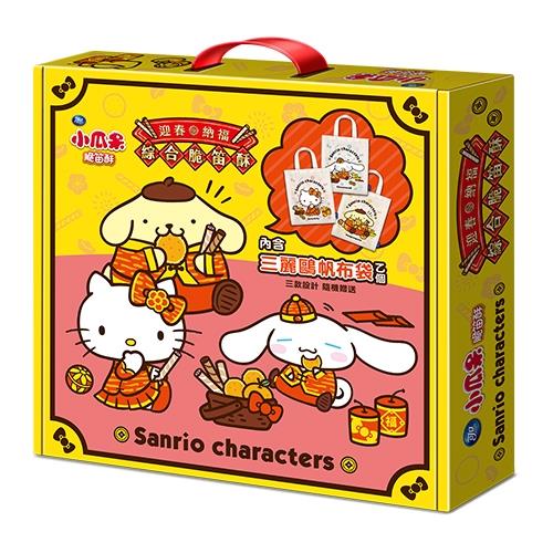 可口三麗鷗家族迎春納福脆笛酥禮盒320G【愛買】