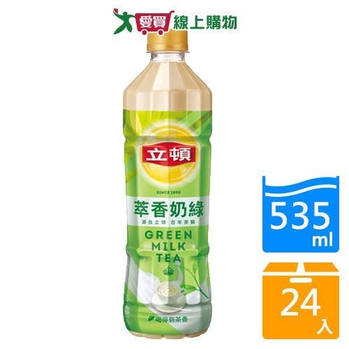 立頓萃香奶綠535mlx24入/箱【愛買】