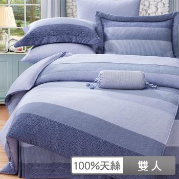 【貝兒居家生活館】100%天絲七件式兩用被床罩組 (雙人/麻趣布洛藍)