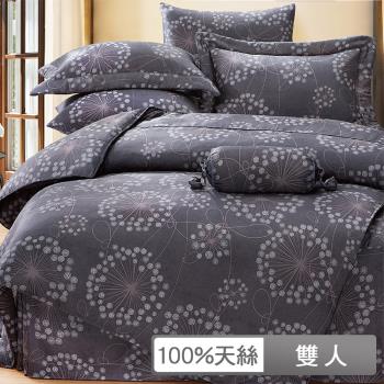 【貝兒居家生活館】100%天絲七件式兩用被床罩組 (雙人/帕洛馬)