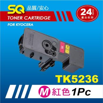 【SQ碳粉匣】FOR KYOCERA 京瓷 TK-5236M 紅色 相容碳粉匣(適用P5020cdn / P5020cdw / M5520cdn)