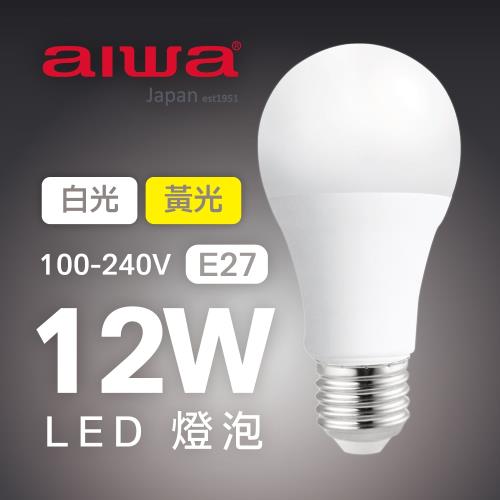 AIWA 愛華 12W LED燈泡   (一組6入)