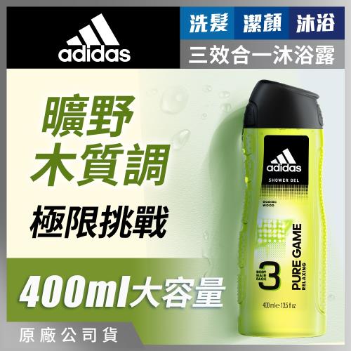 adidas愛迪達男用三效洗髮沐浴露-極限挑戰400ml(曠野木質調)