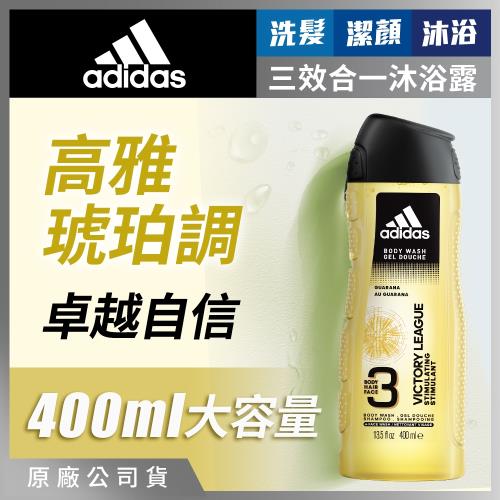 adidas愛迪達男用三效洗髮沐浴露-卓越自信400ml(高雅琥珀調)