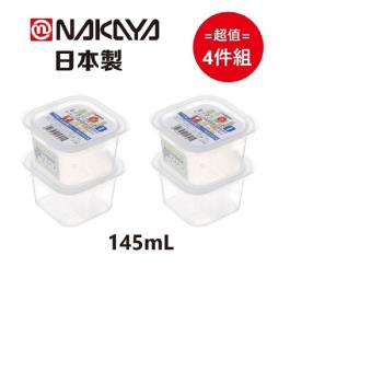 日本製 Nakaya K579-1 迷你透明保鮮盒 145mL 1套2件入) 超值4件組
