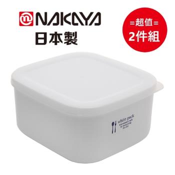 日本製 Nakaya K515 純白色保鮮盒 700mL 超值2件組