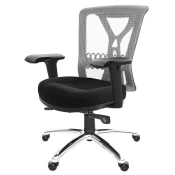 GXG 短背電腦椅 (4D升降扶手/鋁腳) TW-8095 LU3