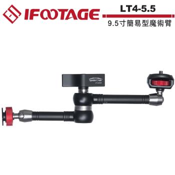 IFOOTAGE LT4-5.5 9.5寸蜘蛛蟹魔術臂.