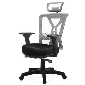 GXG 高背電腦椅 (3D升降扶手) TW-8095 EA9