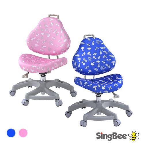 ★買一送一【SingBee 欣美】LeTaHo喜學兒 131學習椅_(2色任選) 椅子 兒童成長椅 兒童椅