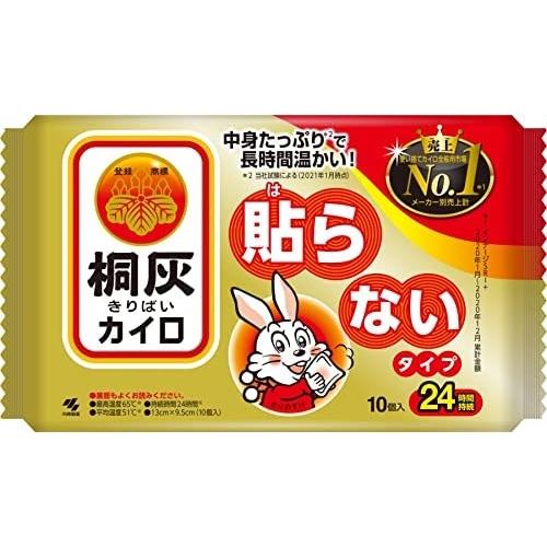 【小林製藥】搶手 買20片手握 日本全新包裝原裝進口 桐灰 大白兔暖暖包(24小時)10片*2包 數量有限,售完為止 