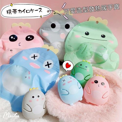 可愛造型發熱暖手寶-可換芯款(4包組) 暖手神器 隨身暖暖包 恐龍蛋造型暖手寶