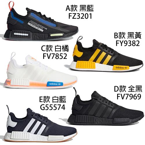 2020 Adidas NMD_R1 Cloud Wit Oranje FV7852 - snkrshopee.com
