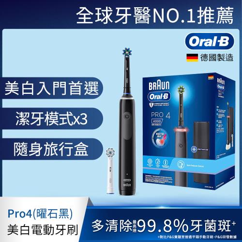 德國百靈Oral-B-PRO4 3D電動牙刷 (曜石黑)|Oral-B 歐樂B