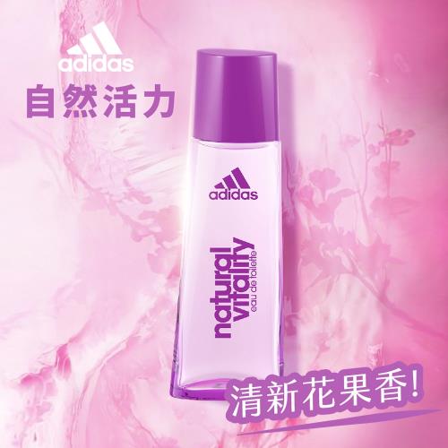 adidas愛迪達女用淡香水(自然活力)50ml
