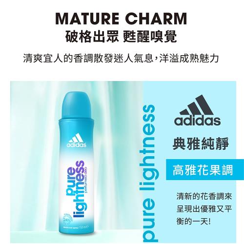 adidas愛迪達絕對自然女用香體噴霧(典雅純淨/高雅花果調) 150ml