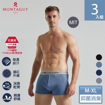 【MONTAGUT夢特嬌】MIT臺灣製石墨烯遠紅外線排汗平口褲-3件組