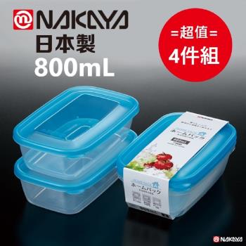 日本製 Nakaya K290-3 長方型保鮮盒-藍色 800mL 1套2件入 超值4件組