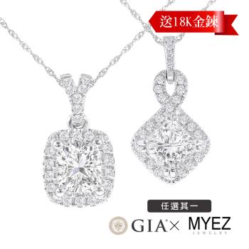 MYEZ GIA 50分D color天然真鑽18K金鑽墜 送18K金項鍊(二款擇一)