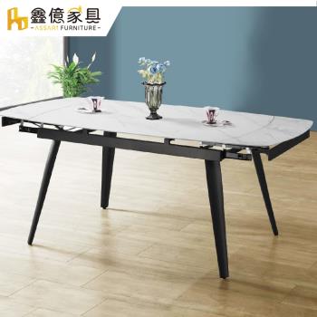 【ASSARI】天使巖板伸縮餐桌(寬130-179x深85x高76cm)
