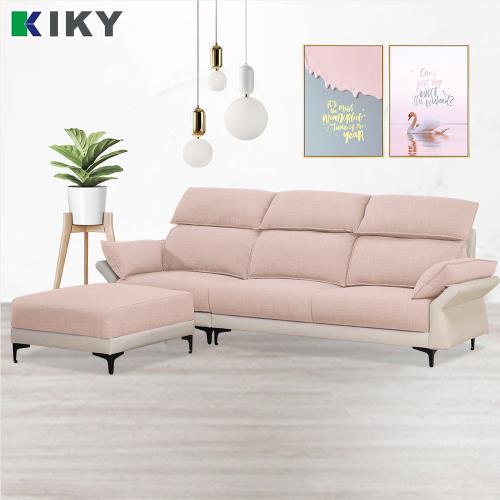 【KIKY】戴安彈簧貓抓皮涼感透氣L型沙發組(3人座+方塊腳椅)