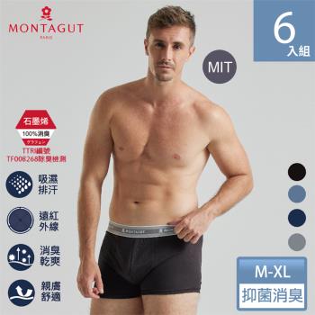【MONTAGUT夢特嬌】MIT臺灣製石墨烯遠紅外線排汗平口褲-6件組