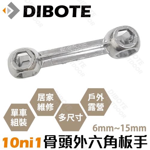 迪伯特DIBOTE  狗骨頭10合1外六角板手