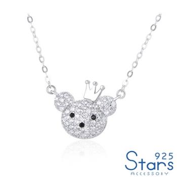 【925 STARS】純銀925閃耀美鑽皇冠小熊造型項鍊 純銀項鍊 造型項鍊 情人節禮物