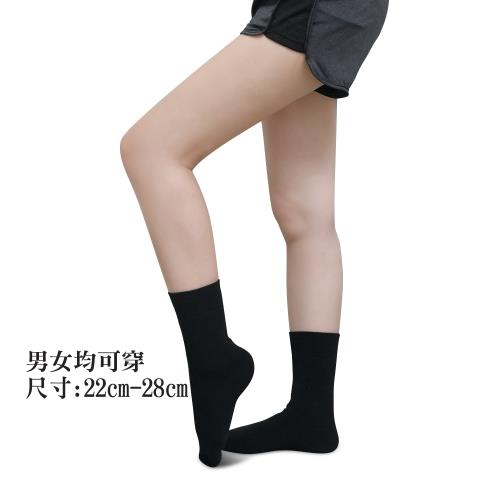 (超值6雙組)Asedo亞斯多高機能石墨烯科技蓄熱防滑暖暖襪